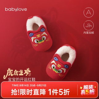 Babylove 婴儿虎头鞋中国风软底鞋虎虎生威 虎虎生威 11.5cm（适合脚长10.5cm小宝宝）