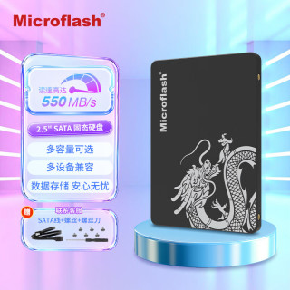 微闪 SATA固态硬盘SSD笔记本台式机一体机电脑高速硬盘汽车载硬盘 微闪SATA3.0硬盘 | 240GB