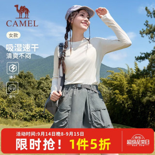 骆驼 长袖t恤秋季新款女装跑步训练休闲运动速干透气圆领薄款内搭上衣
