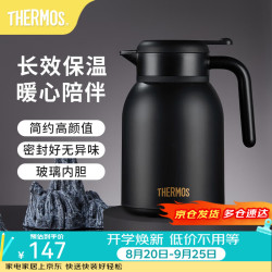THERMOS 膳魔师 保温壶玻璃内胆家用大容量便携宿舍暖水壶热水瓶TEHA/TEHD TEHD-黑色 1.48L
