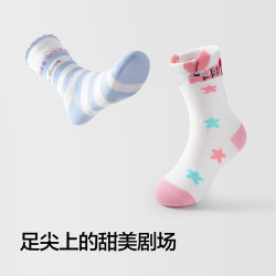 巴拉巴拉 童装儿童袜子2026新款春秋女童宝宝提花甜美短袜柔软四双装亲肤 紫白色调00371 5-7岁