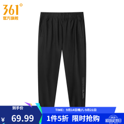 361° 运动裤男夏季运动九分裤男子常规休闲裤子 超级黑 M