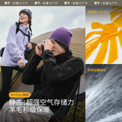 蕉下 秋冬男女同款卫衣 宽松外套 百搭保暖上衣长袖圆领套头衫