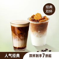 皮爷咖啡 经典咖啡双杯