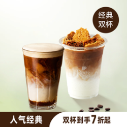 皮爷咖啡 经典咖啡双杯