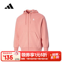 运动速干训练：adidas 运动跑步训练夹克 IK2432
