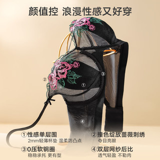 曼妮芬 薄杯单层软钢圈文胸 玫瑰晨露 36/80D