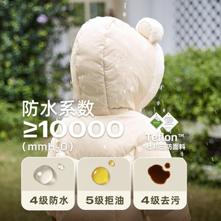 JELLYBABY 杜邦三防 杏色 90cm 儿童羽绒服