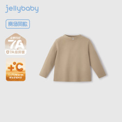 jellybaby 暖阳绒远红外 女童打底衫 浅卡其