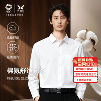 九牧王 长袖衬衫 26秋季商务正装上衣 云朵白修身版 AC1DW-70117