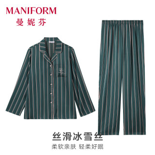 曼妮芬 水光绸冰雪丝女士长袖家居服睡衣薄款翻领透气凉感裸感亲肤套装