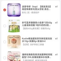 订单截图缩略图