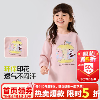 嘟嘟家 女童裙子秋季儿童连衣裙女宝宝甜美可爱童装春秋新款长裙潮 粉色 90