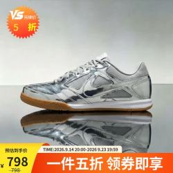 NIKE 男子休闲鞋GATO LV8防滑耐磨运动鞋IB3566-001银44