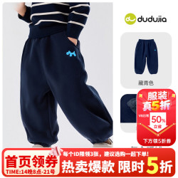 嘟嘟家 男童裤子    加绒  加厚冬款保暖洋气 藏青色 90