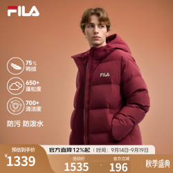 FILA 舒芙蕾羽绒服丨斐护科技防寒服26冬新款情侣男女韩系保暖外套 深褐酒红-WI XL 180/100A/XL