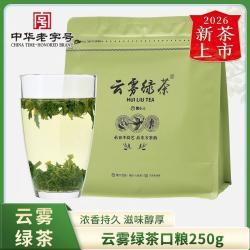 徽六 绿茶 浓香型 250g