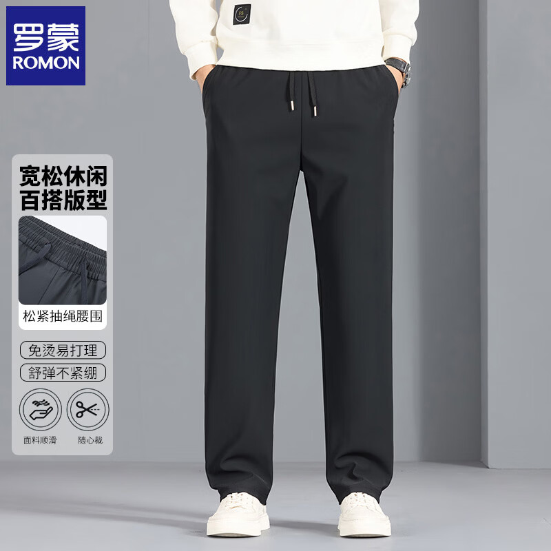 罗蒙 加绒厚款 黑色 XL 男士休闲裤