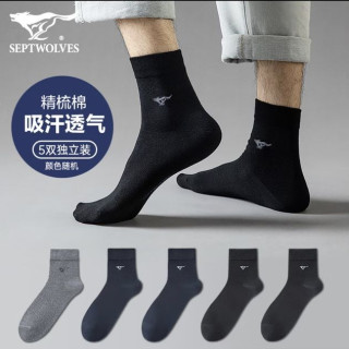 七匹狼 精梳棉男袜 中高筒 5双装
