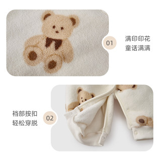 JELLYBABY 婴儿加绒连体衣 米白小熊 66cm