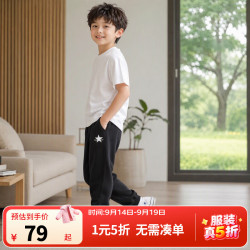 匡威 青少年运动长裤秋季新款纯棉百搭束脚裤卫裤运动亲肤舒适裤子