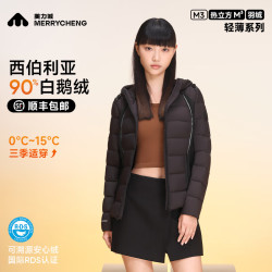 美力城 轻薄羽绒服女时尚保暖鹅绒内胆短款外套 猛石黑 150/80A