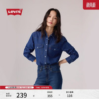 Levi's 女士美式经典翻领时尚宽松简约舒适蓝色上衣牛仔衬衫
