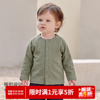 巴厘小猪 宝宝外套春秋儿童上衣开衫打底男童衣服保暖秋装开衫女童上衣