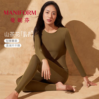 曼妮芬 [舒暖]山茶花肌衣无痕套装女士保暖内衣秋衣秋裤亲肤舒适冬季打底