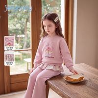 JELLYBABY 女童卫衣裤子套装 粉色 105cm