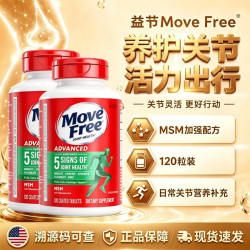 益节 氨糖软骨素绿瓶120粒 氨糖软骨素绿瓶 120粒*2瓶