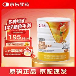 完美 营养餐螺旋藻南瓜粉800g 暖胃早餐粉0反式脂肪酸