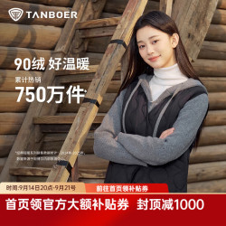 坦博尔 女士轻薄羽绒服马甲背心外搭无袖坎肩秋冬保暖外套TB5330112D 黑色 XS (155)