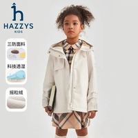 哈吉斯 品牌童装女童外套秋新款三防透气弹力挺括有型连帽厚风衣 奶油色 130