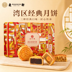 麦轩 湾区经典月饼500g蛋黄莲蓉陈皮豆沙传统糕点团购中秋礼盒