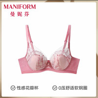 曼妮芬 法式软钢圈调整型文胸 柔雾玫瑰 34/75D