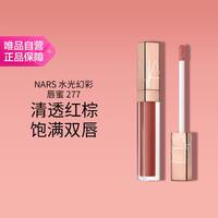 NARS 水光幻彩唇蜜节日礼物
