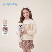 JELLYBABY 女童卫衣网格裙套装 杏色 120cm
