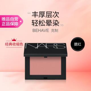 NARS 腮红4.8g/盒节日礼物