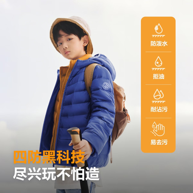 波司登 薄款 儿童羽绒服