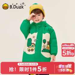 B.Duck 男童羽绒服 90 cm （充绒量85g）
