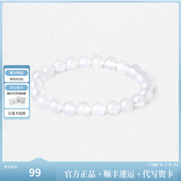 周大生 玛瑙玉髓手串女黄水晶手链送女生DIY串珠手链圣诞生日礼物