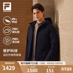 FILA 斐护科技轻薄羽|斐乐男装羽绒服26冬新款防泼水保暖发热连帽外套 正黑色-BK XL 180/100A/XL