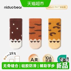 尼多熊 2026宝宝袜子学步秋冬棉袜婴儿中筒袜儿童袜地板袜室内防滑