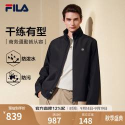 FILA 质感刺绣外套夹克秋季新款男款立领显瘦版型商务菁英风 传奇蓝-NV XL 180/100A/XL