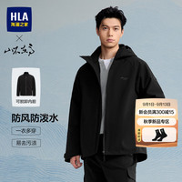 海澜之家 男士三合一冲锋衣夹克外套
