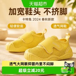 卡特兔 2024春秋防滑儿童学步鞋