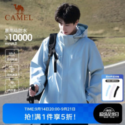 骆驼 冲锋衣防水三合一两件套情侣款外套7127J远山蓝，男款L