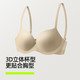 YOUKESHU 女士内衣女10A抗菌无痕小胸聚拢上托防下垂收副乳软支撑文胸罩 粉底肤 M (75A/75B/75C)