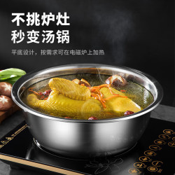 美厨 不锈钢盆 厨房和揉面盘洗菜沙拉调料腌肉盆加大加厚味斗 可电磁炉 26CM